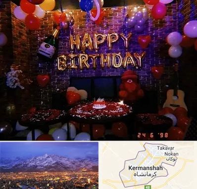 کافه مخصوص تولد در کرمانشاه