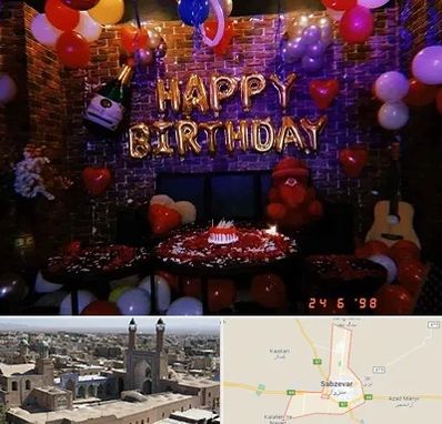 کافه مخصوص تولد در سبزوار