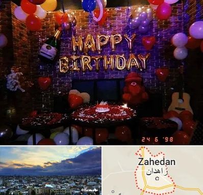 کافه مخصوص تولد در زاهدان