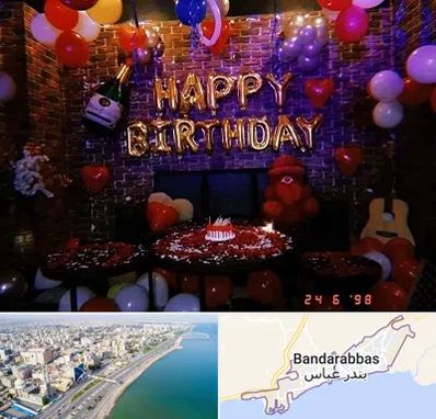 کافه مخصوص تولد در بندرعباس