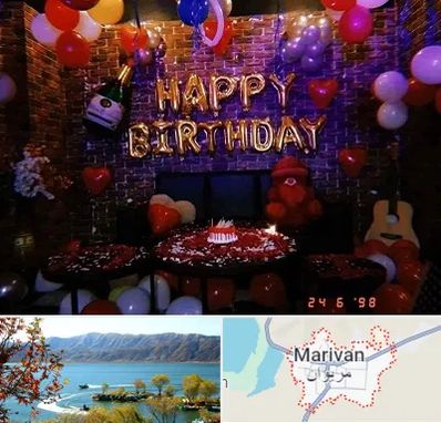 کافه مخصوص تولد در مریوان