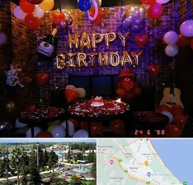 کافه مخصوص تولد در رودسر