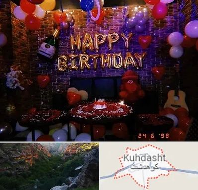 کافه مخصوص تولد در کوهدشت