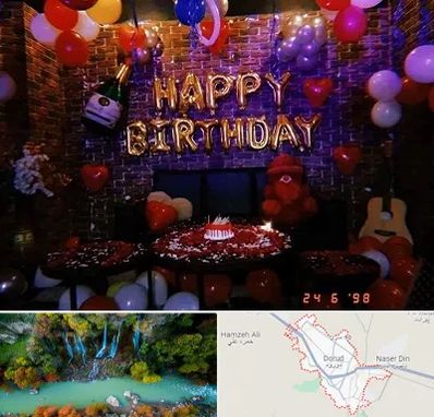 کافه مخصوص تولد در دورود