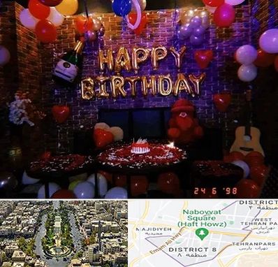 کافه مخصوص تولد در نارمک 