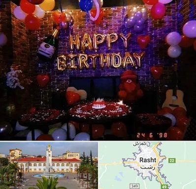 کافه مخصوص تولد در رشت