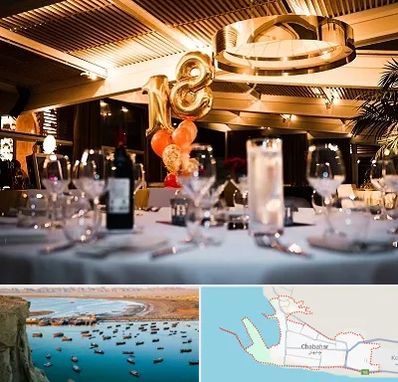 رستوران خوب مخصوص تولد در چابهار