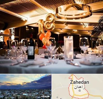 رستوران خوب مخصوص تولد در زاهدان