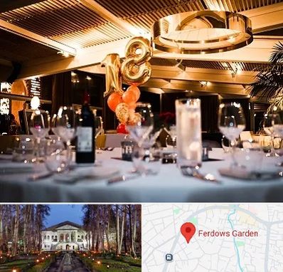رستوران خوب مخصوص تولد در باغ فردوس