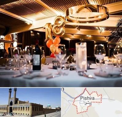 رستوران خوب مخصوص تولد در پیشوا