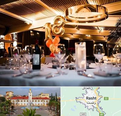 رستوران خوب مخصوص تولد در رشت