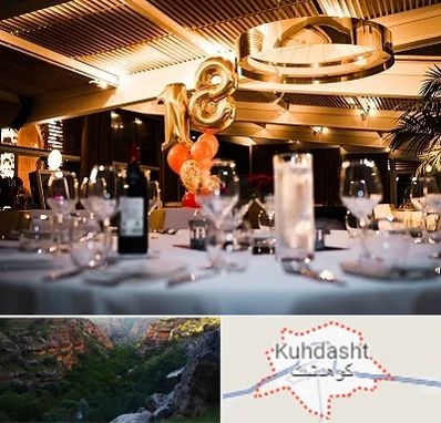رستوران خوب مخصوص تولد در کوهدشت