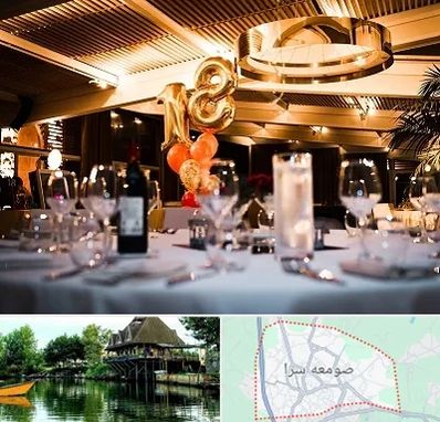 رستوران خوب مخصوص تولد در صومعه سرا