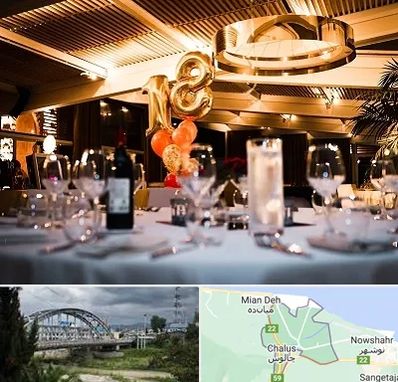 رستوران خوب مخصوص تولد در چالوس