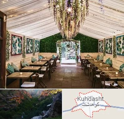 باغ رستوران برای تولد در کوهدشت