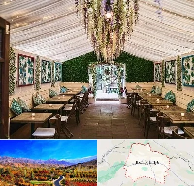 باغ رستوران برای تولد در خراسان شمالی