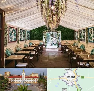باغ رستوران برای تولد در رشت
