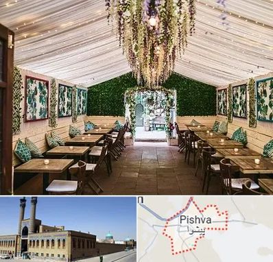 باغ رستوران برای تولد در پیشوا