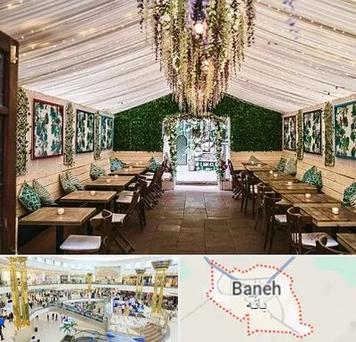 باغ رستوران برای تولد در بانه