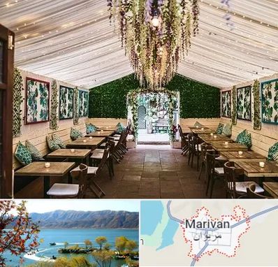 باغ رستوران برای تولد در مریوان