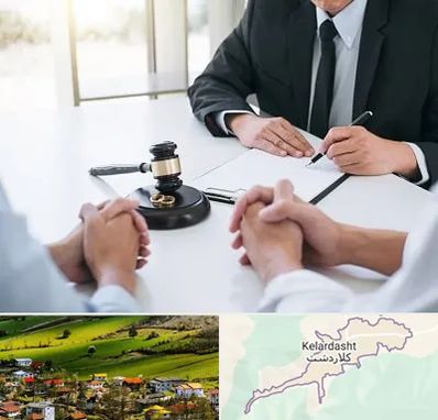 وکیل طلاق توافقی در کلاردشت