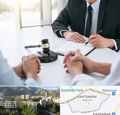 وکیل طلاق توافقی در اختیاریه