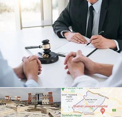 وکیل طلاق توافقی در حکیمیه