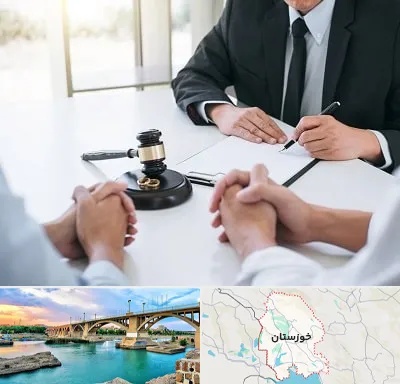 وکیل طلاق توافقی در خوزستان