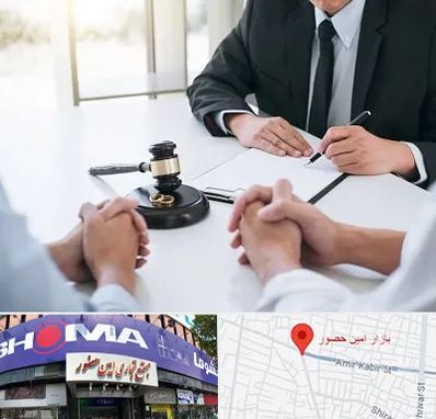 وکیل طلاق توافقی در امین حضور
