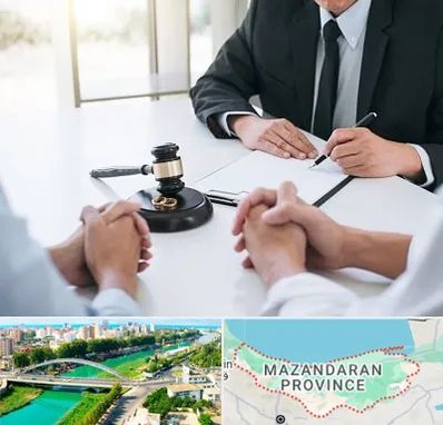 وکیل طلاق توافقی در مازندران