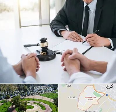 وکیل طلاق توافقی در مهرشهر کرج