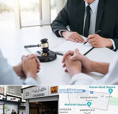 وکیل طلاق توافقی در منیریه