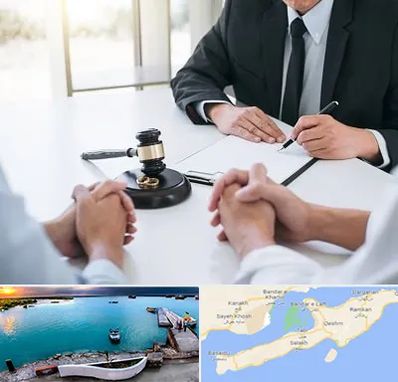 وکیل طلاق توافقی در قشم