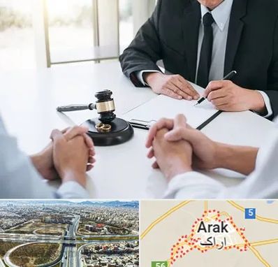 وکیل طلاق توافقی در اراک