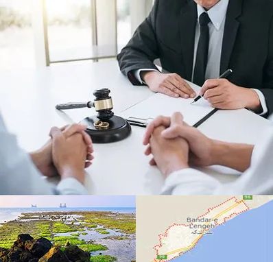 وکیل طلاق توافقی در بندرلنگه