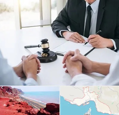 وکیل طلاق توافقی در هرمزگان