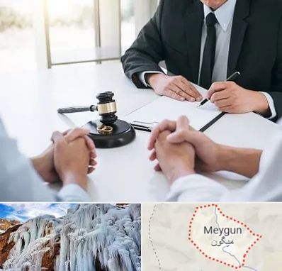 وکیل طلاق توافقی در میگون