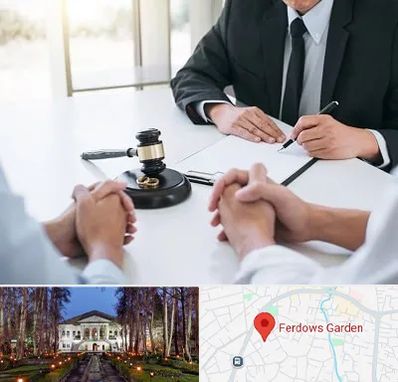 وکیل طلاق توافقی در باغ فردوس