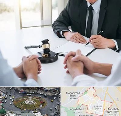 وکیل طلاق توافقی در فردیس کرج
