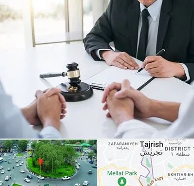 وکیل طلاق توافقی در تجریش