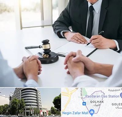 وکیل طلاق توافقی در قلهک