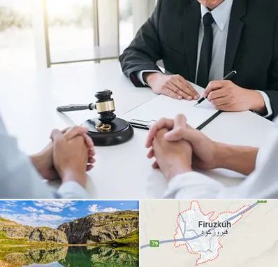 وکیل طلاق توافقی در فیروزکوه