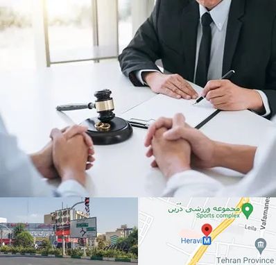 وکیل طلاق توافقی در هروی