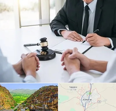 وکیل طلاق توافقی در کامیاران