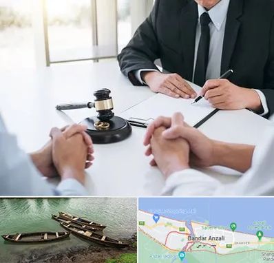 وکیل طلاق توافقی در بندر انزلی