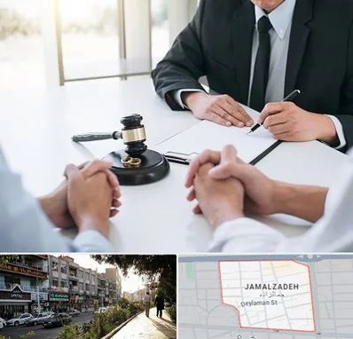 وکیل طلاق توافقی در خیابان جمالزاده