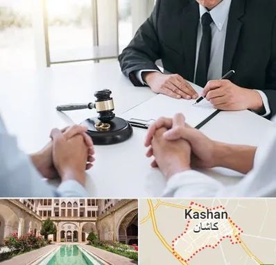 وکیل طلاق توافقی در کاشان