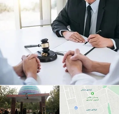وکیل طلاق توافقی در کیانشهر
