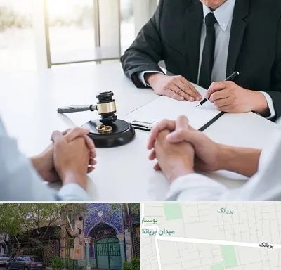 وکیل طلاق توافقی در بریانک