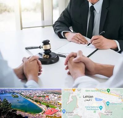 وکیل طلاق توافقی در لاهیجان
